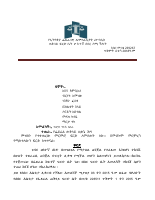 239267.pdf
